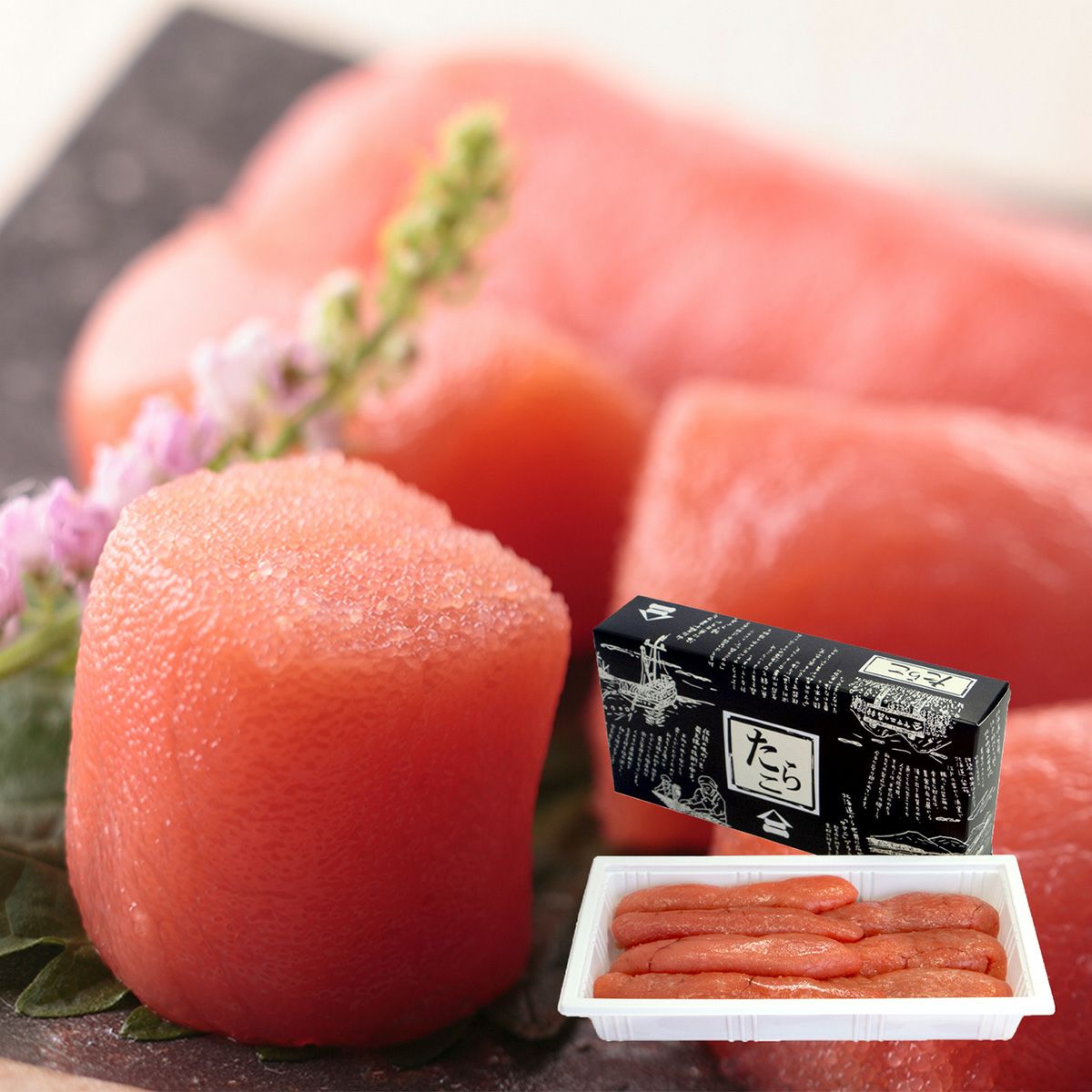 たらこ 250g 箱入 | 井原水産オンラインショップ