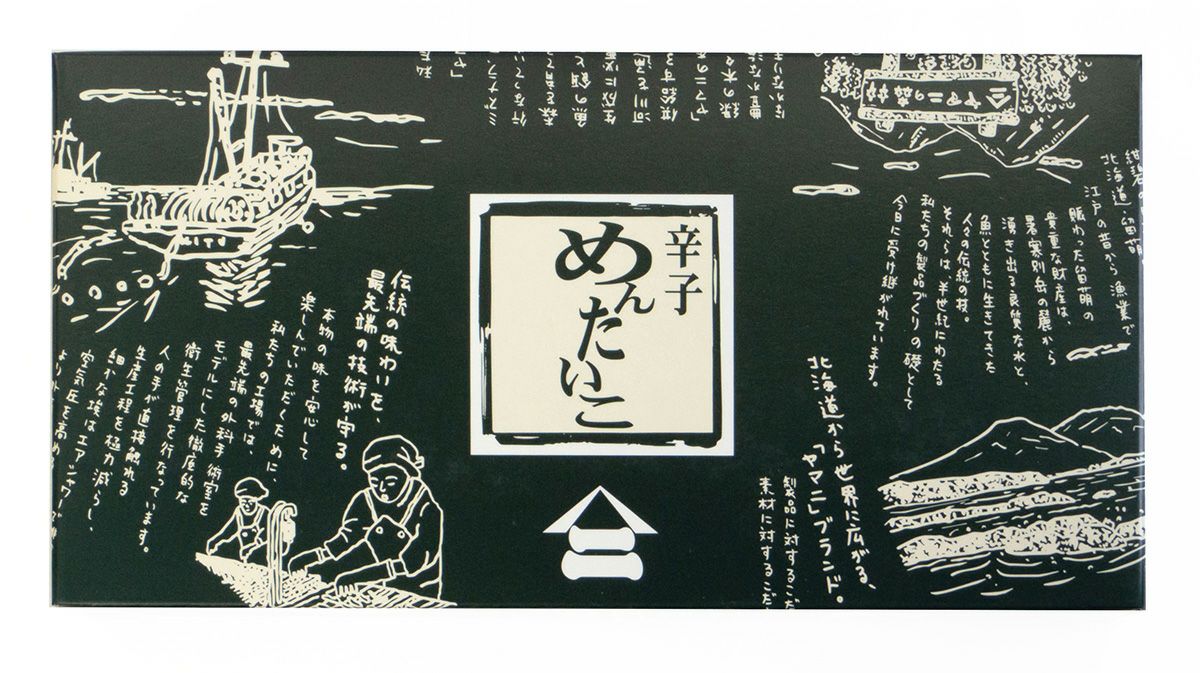 辛子明太子 250g 箱入 | 井原水産オンラインショップ