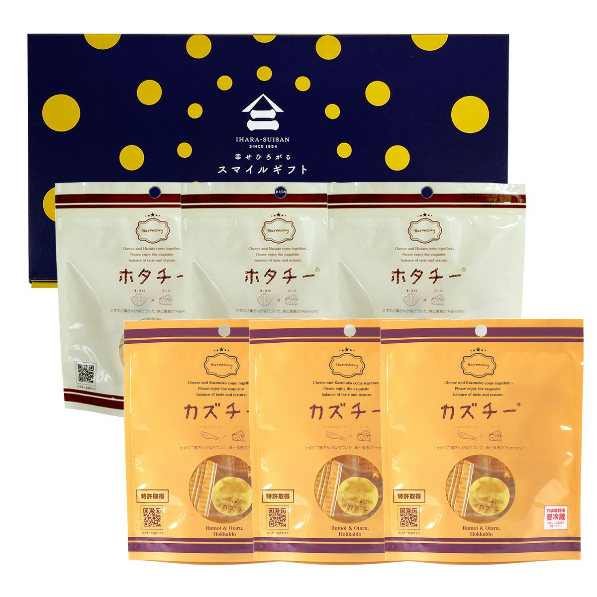 スマイルギフト小】カズチー＆ホタチーセット | 井原水産オンライン