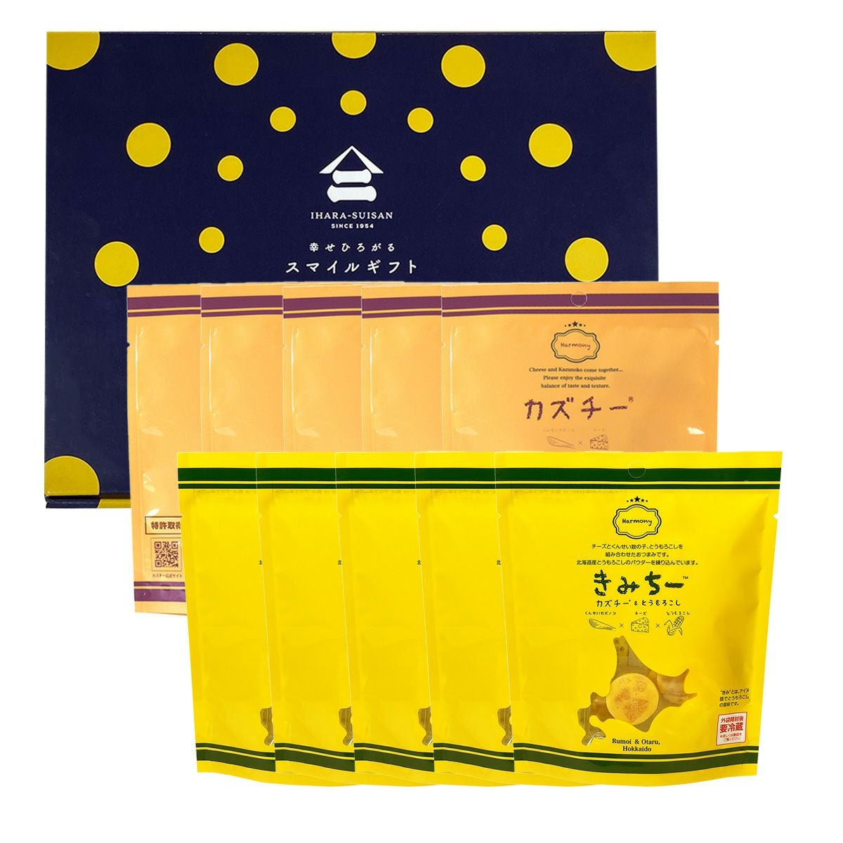スマイルギフト大】カズチー＆きみちーセット | 井原水産オンライン