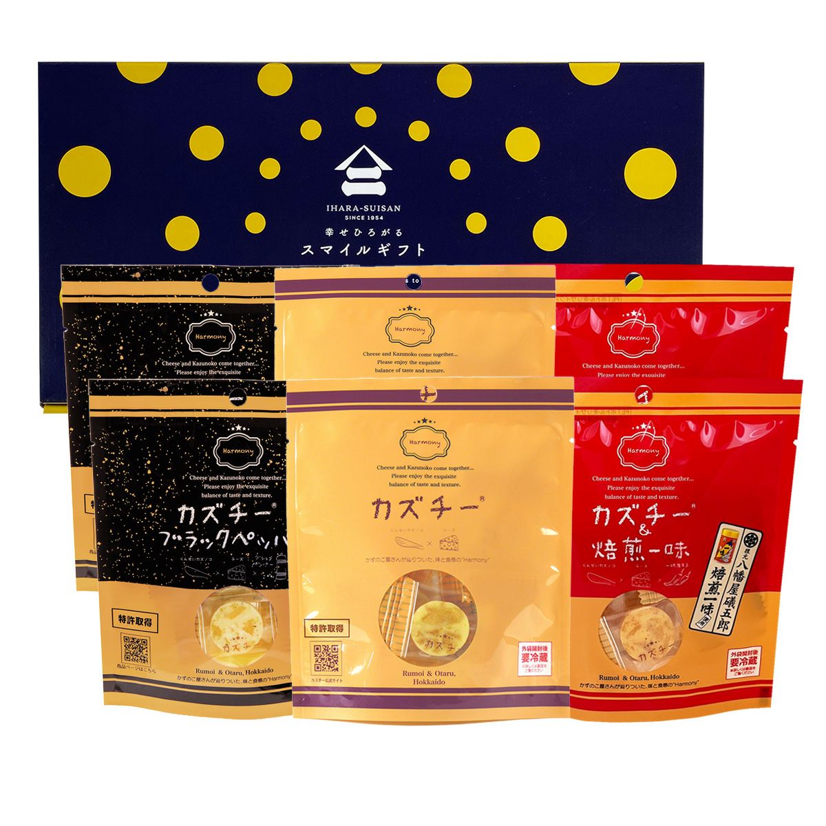 スマイルギフト小】カズチー3種セット | 井原水産オンラインショップ