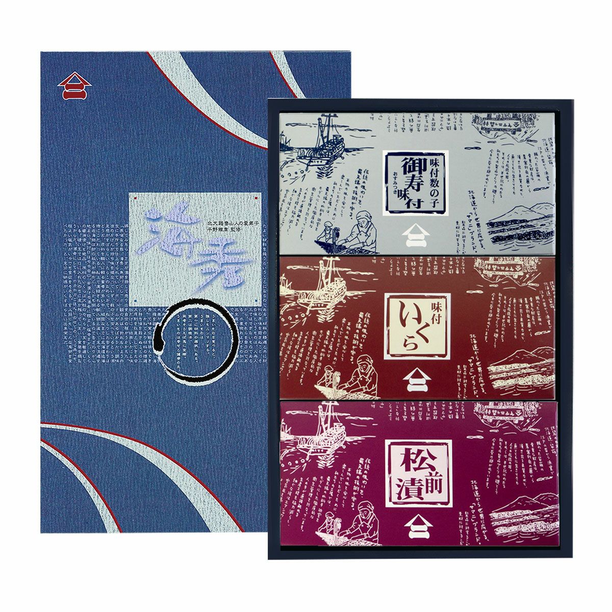 海秀3品【数の子・いくら・松前漬】箱入 | 井原水産オンラインショップ